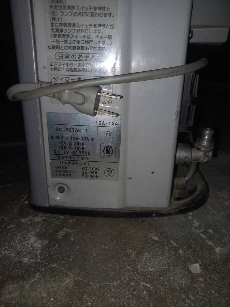 Rinnai Japanese 3.4kw blower heater 4