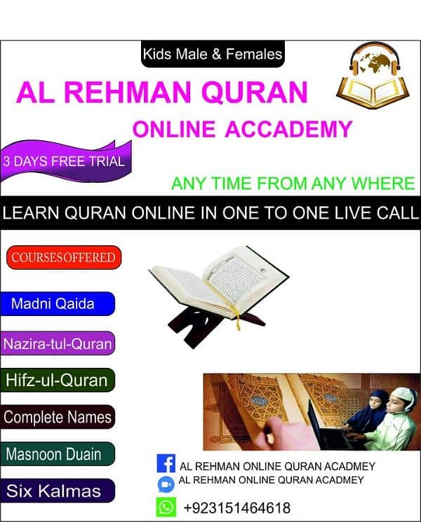 Al Rehman Online Quran Academy 1