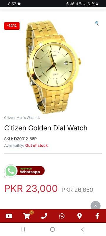 Citzen Golden Dial Watch - DZ0012-56P 0