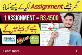 online job, part time job for students