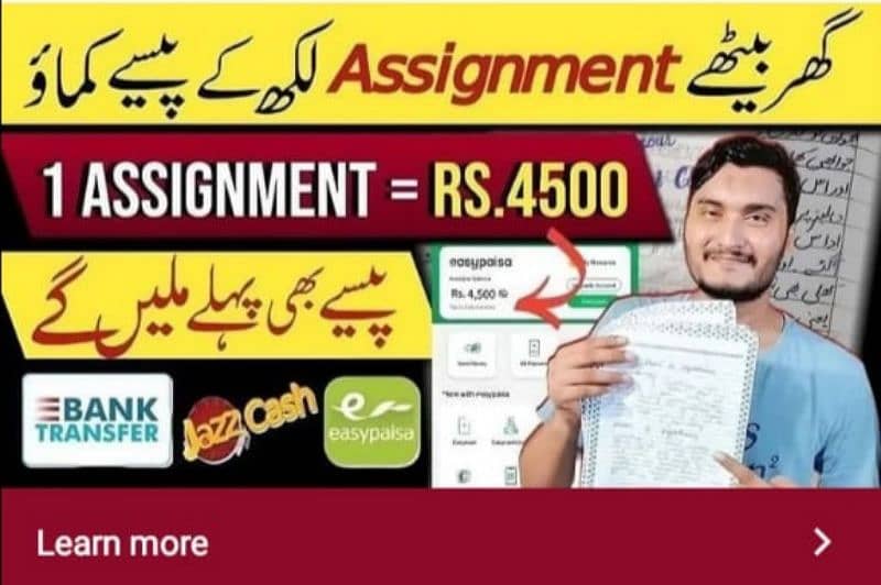 online job, part time job for students 0