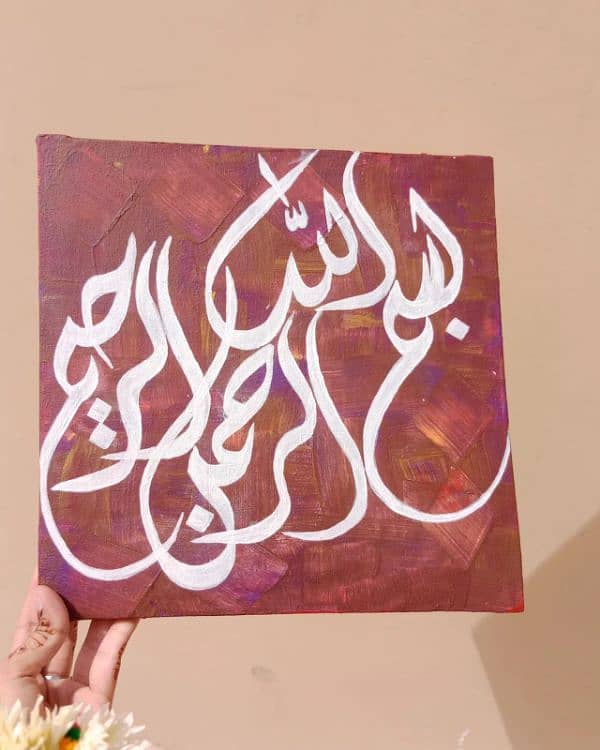 ARABIC CALLIGRAPHY | CHECK DESCRIPTION FOR PRICES 0