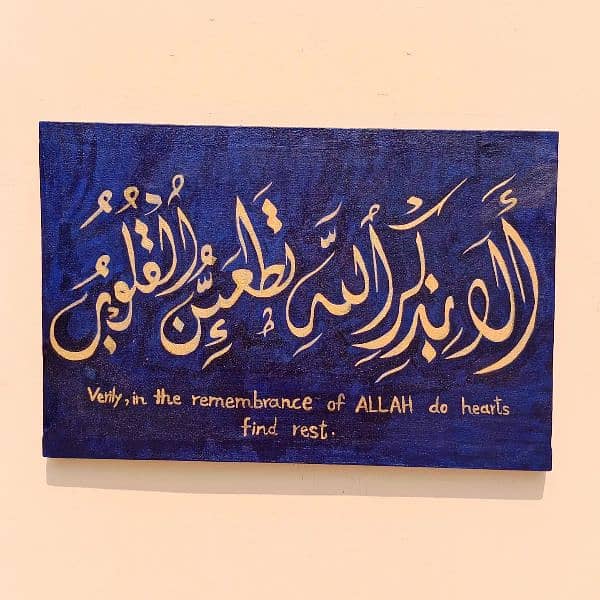 ARABIC CALLIGRAPHY | CHECK DESCRIPTION FOR PRICES 2