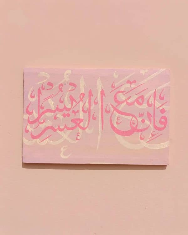 ARABIC CALLIGRAPHY | CHECK DESCRIPTION FOR PRICES 4