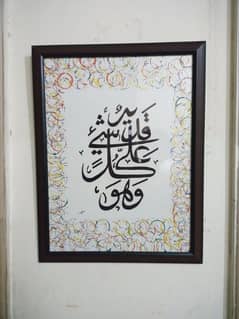 calligraphy