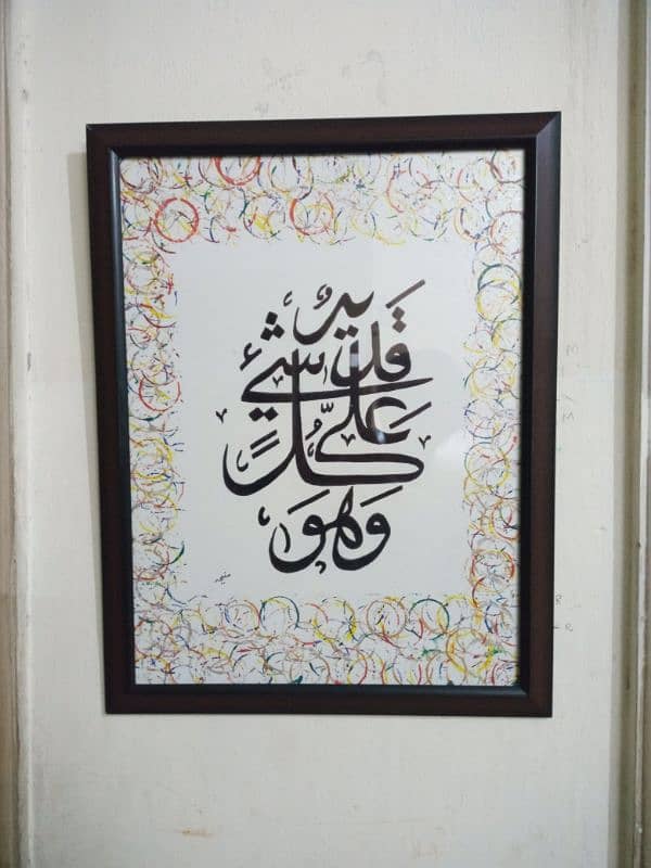 calligraphy 0