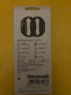 MI Band 9 Chinese varient