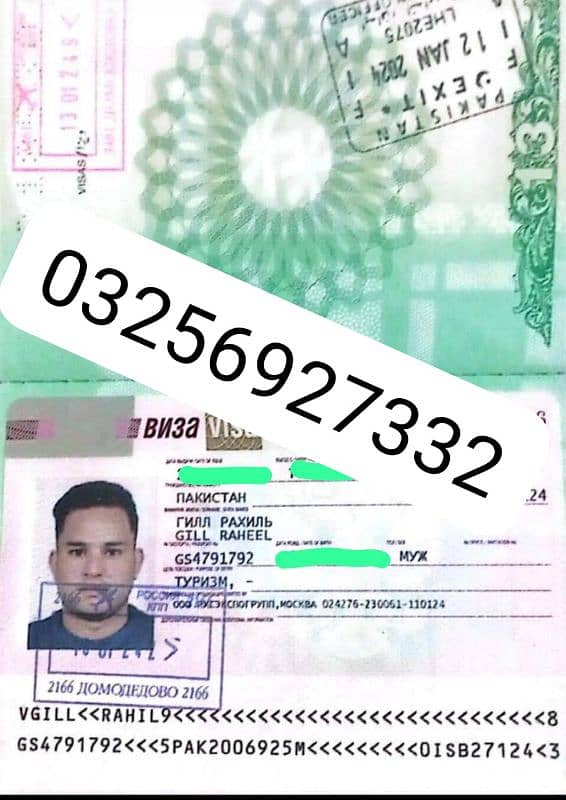 IRAN IRAQ CHINA THAILAND AZERBAIJAN VISA OFFICE 1