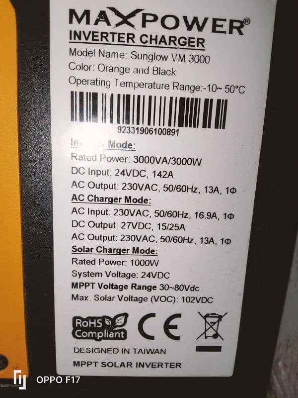 max power 3 kw solar inverter 1