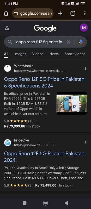 OPPO Reno 12f 5g wala 1