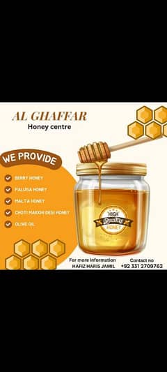 honey center