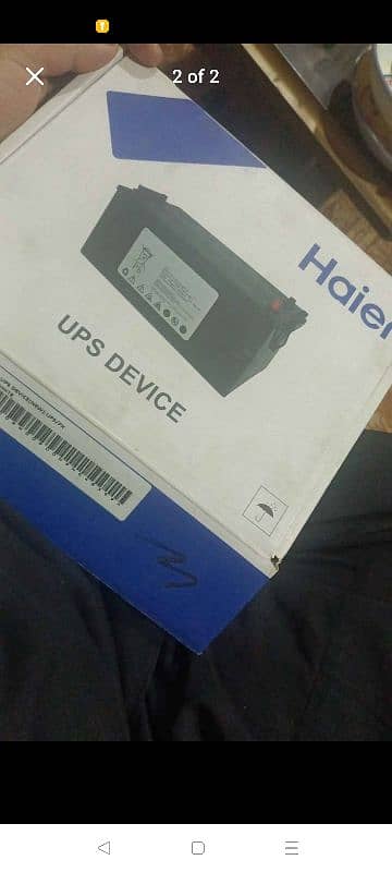 Haier ORIGINAL UPS device 0