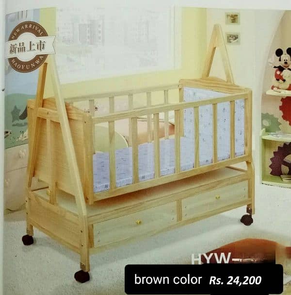 Baby Wooden Cot Bed And Swing 0337 0337 555 14