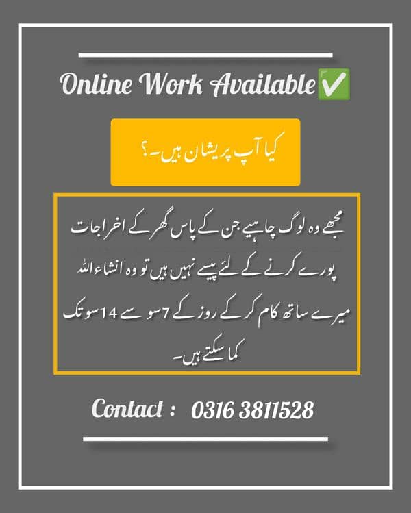 Jobs for matric pass and intermediate student 0