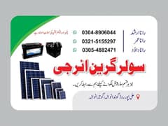 solar installation and complan services