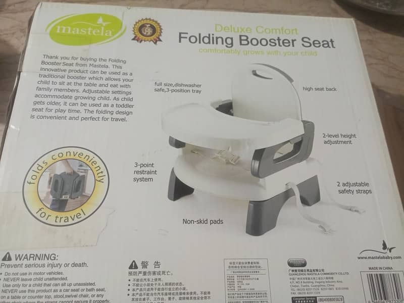 Folding booster seat 1