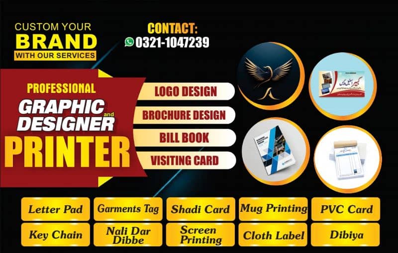 All designing & printing services Avelible 0