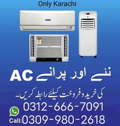 Sell Your Split ac