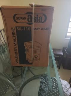 New baby washing machine