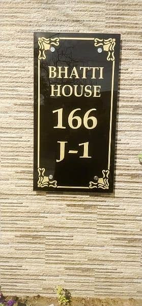 HOUSE NAME PLATE 9