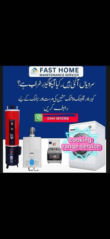 plumber and electric automatic washing machine water tank cleaning 0