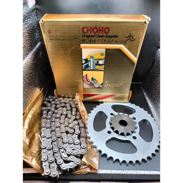 Choho Chain Sprocket Set for Gs 150 0