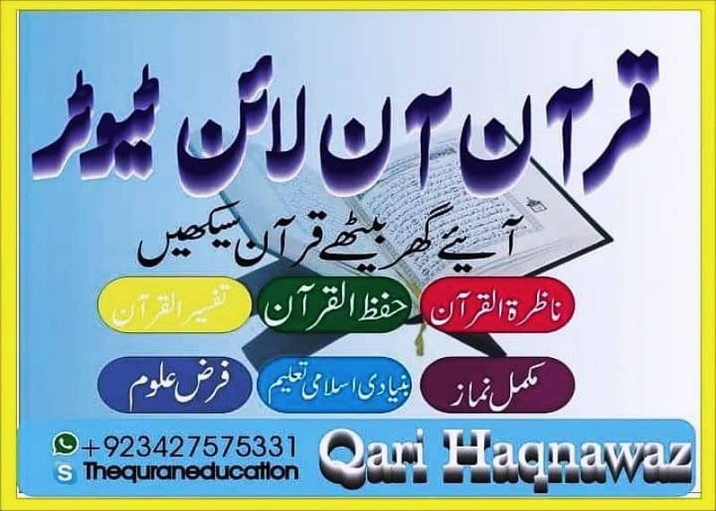 The Quran Education online tutor 0