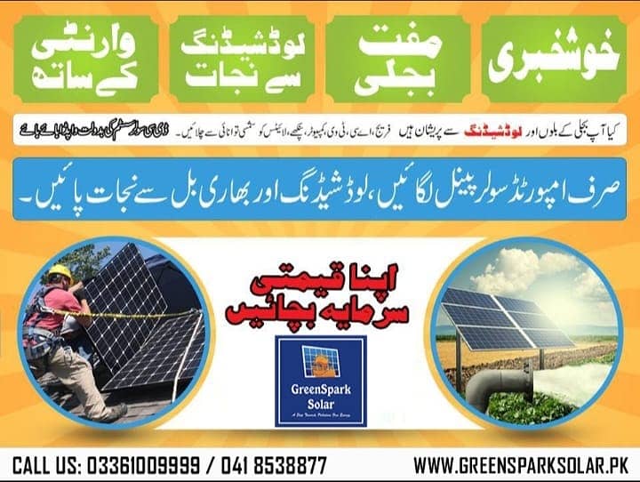 solar panel/inverters/solar projects/installar/hole sale dealer/100kw 8