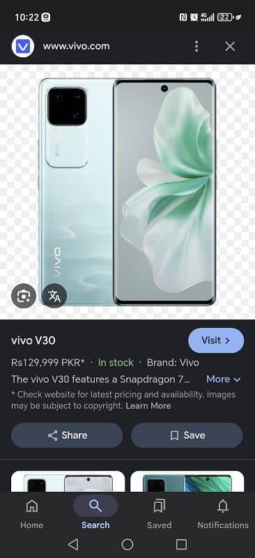 vivo V30 5g 12/256 Rs 108k Samsung Note 10 plus Rs 35000 0