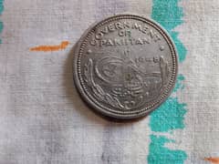 1 rupee