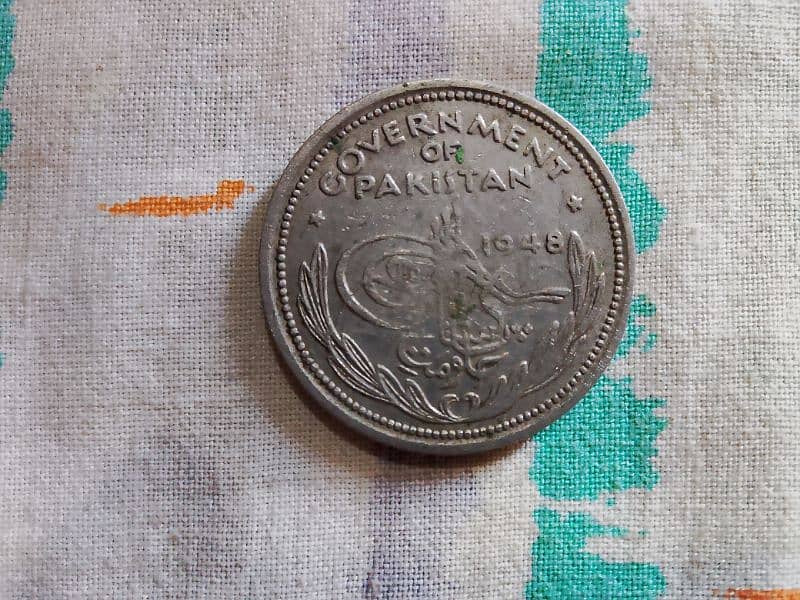 1 rupee 1