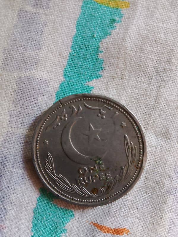 1 rupee 3