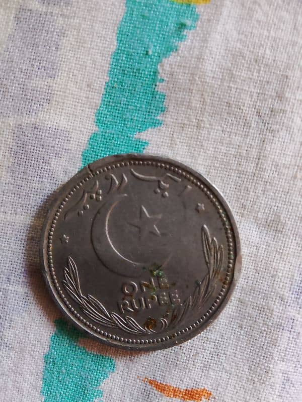 1 rupee 4