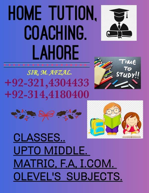 home Tuition. lahore 3