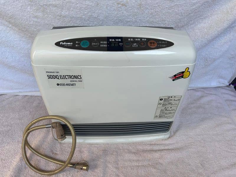 Rinnai Japanese heaters 3