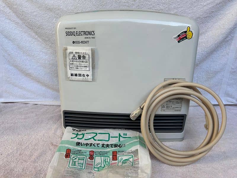 Rinnai Japanese heaters 7