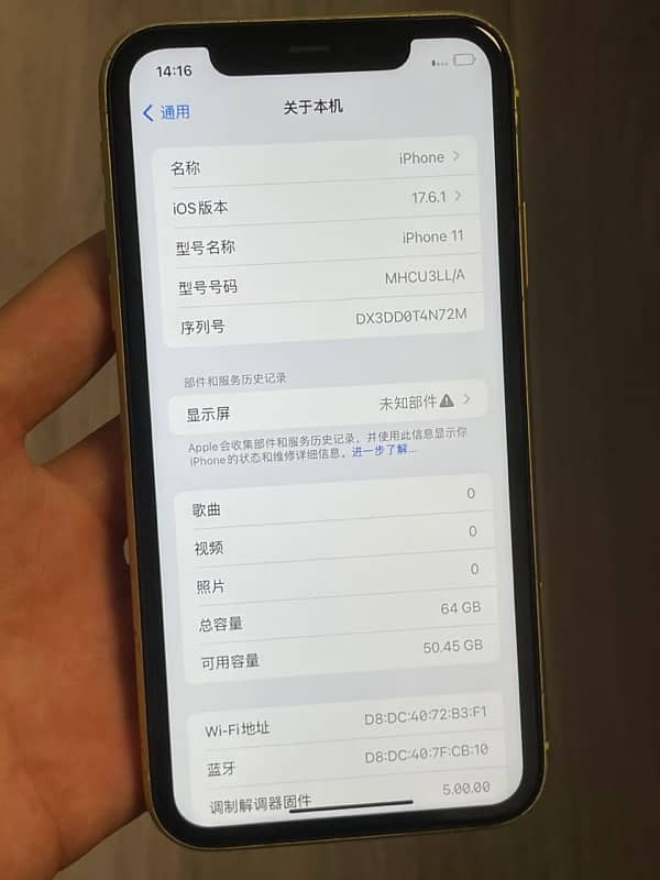 iPhone 11 Yellow color 3