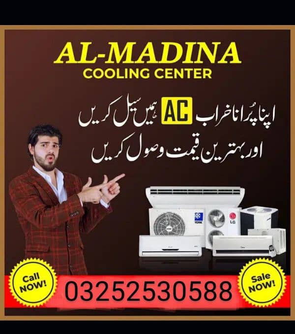 top ac buyer 0