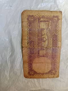 Old currency of pakistan