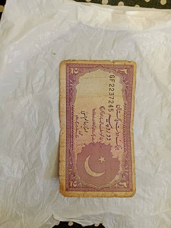 Old currency of pakistan 1