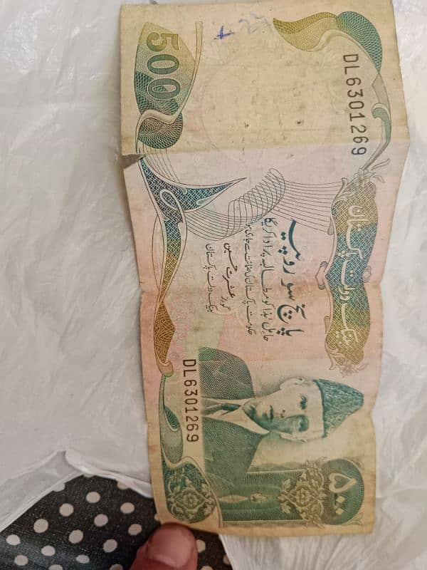 Old currency of pakistan 3