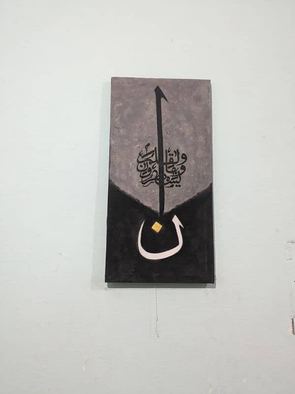 arabic calligraphy 0