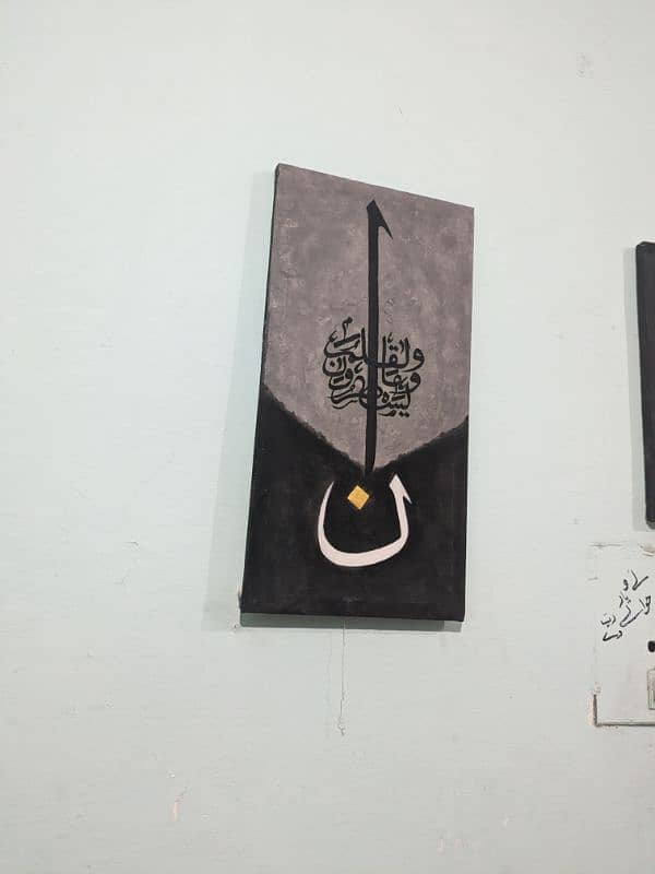 arabic calligraphy 1