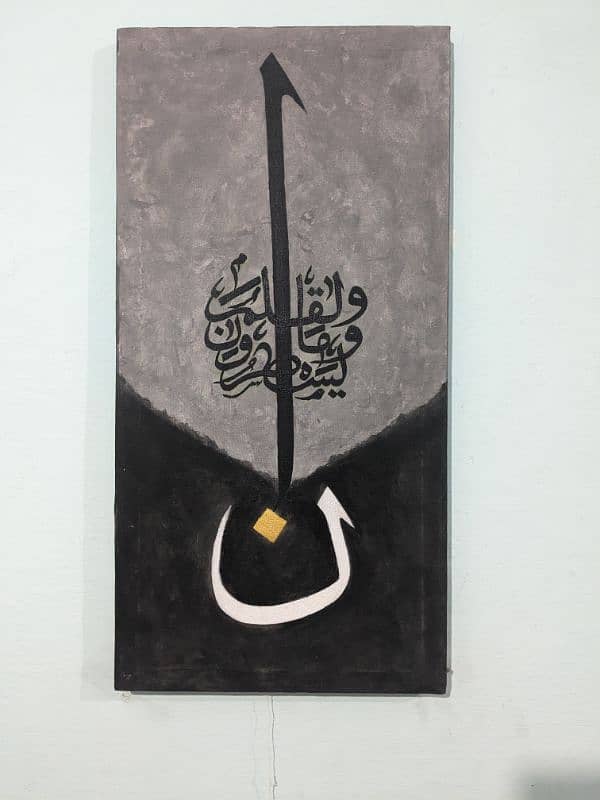 arabic calligraphy 2