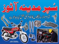 Running business for sale (Auto spare parts)