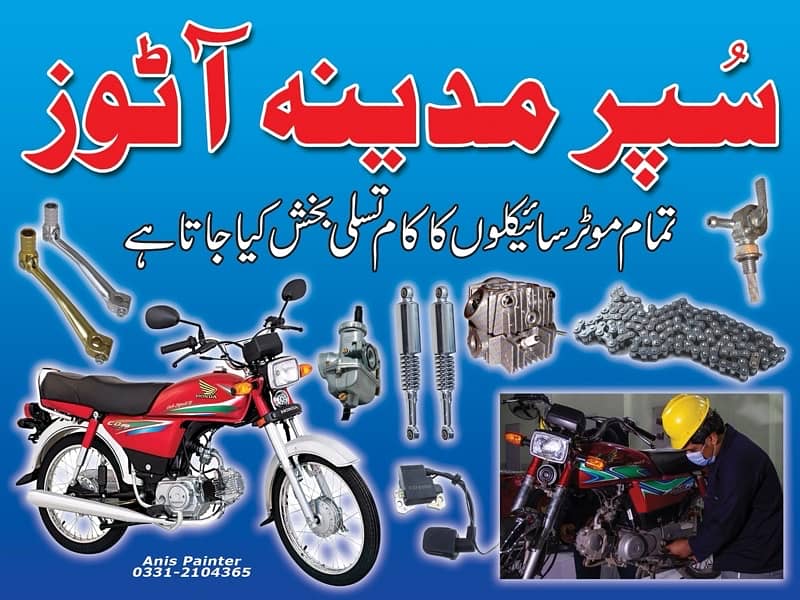 Running business for sale (Auto spare parts) 0