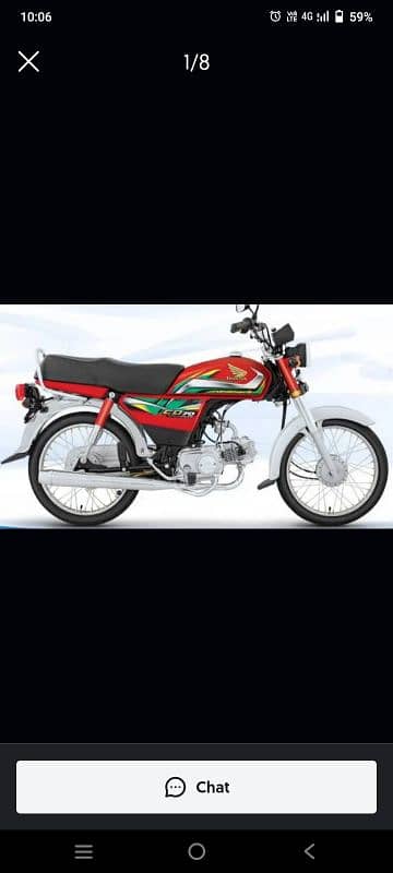 Honda 70 2022/23 0