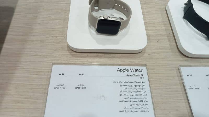 apple watches box pack 3