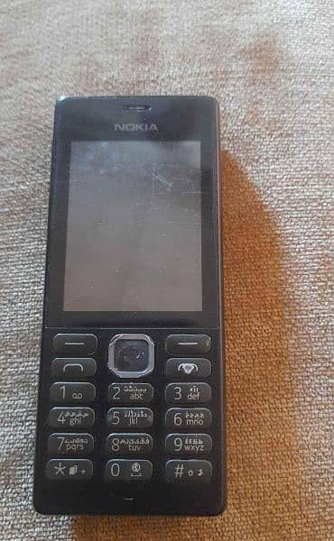 Nokia 150 Dual Sim With Box And Original Charger Original Phone No Kit 0