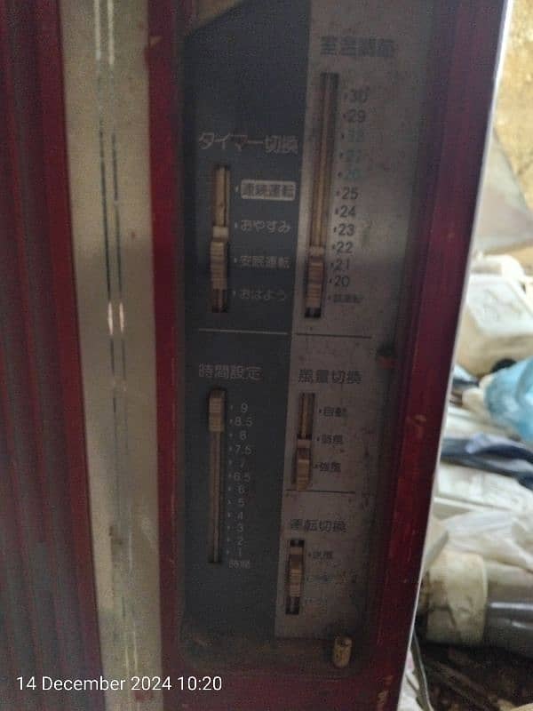 Japanese ac for sale 1